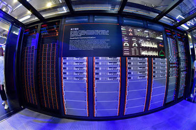 祖沖之號(hào) 中國(guó)超導(dǎo)量子計(jì)算原型機(jī)的里程碑與未來(lái)展望